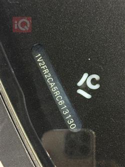 فولكسفاغن أطلس